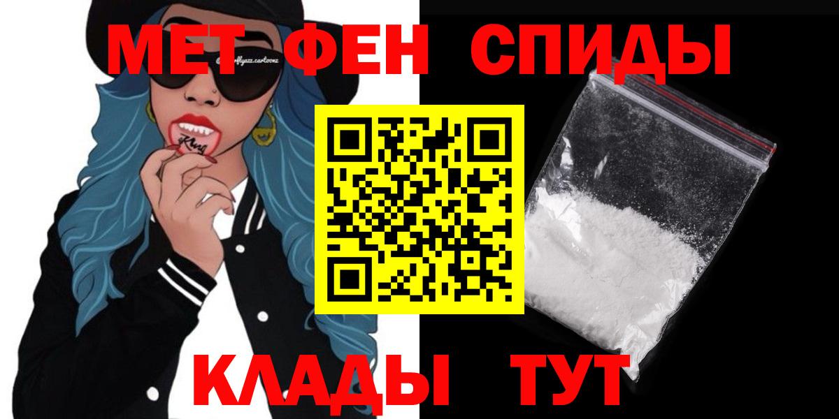 АМФЕТАМИН VHQ Абинск