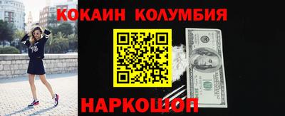 марки nbome Абинск