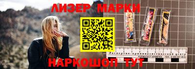 марки nbome Абинск