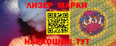 марки nbome Абинск