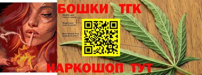 марки nbome Абинск