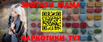 марки nbome Абинск