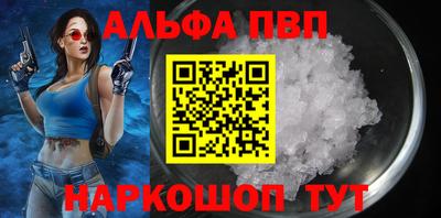 метадон Абакан