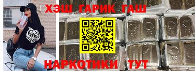 марки nbome Абинск