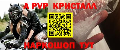 метадон Абакан