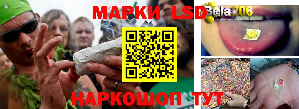 LSD-25 экстази  Лсд 25 экстази ecstasy  Абинск  Вход с VPN  LSD-25 экстази ecstasy 