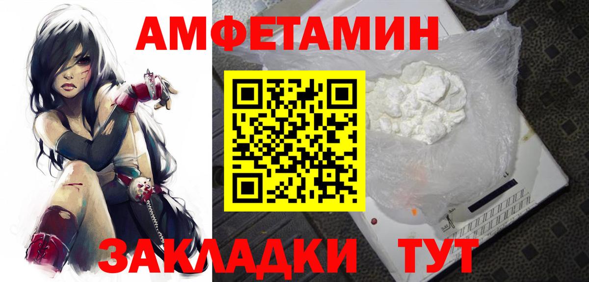 Абинск  МЕТАМФЕТАМИН витя  Вход с VPN  МЕТАМФЕТАМИН витя 