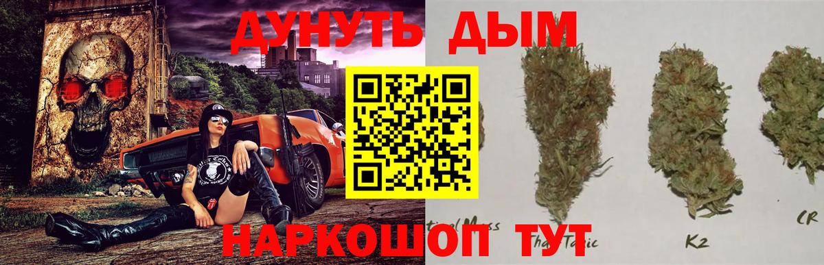 Канабис индика  Марихуана план  Каннабис конопля  Марихуана марихуана  Абинск  Вход с VPN 