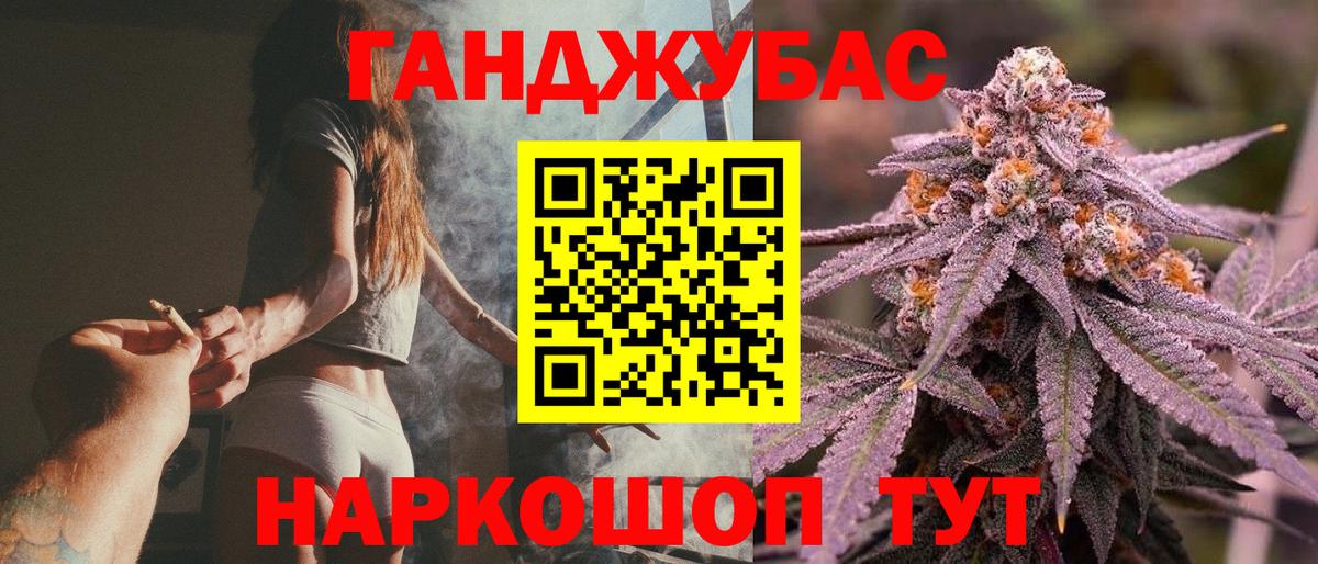 Канабис сатива Абинск